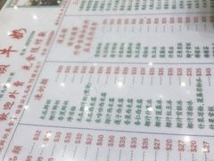 -义顺牛奶公司(新马路老店)