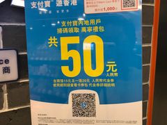 -万宁(机场T1 L7禁区东大堂店)