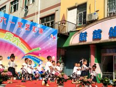 -新苗幼儿园(惠民街店)