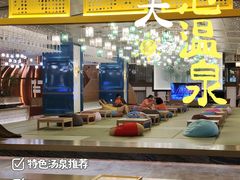 -青水瓦台汤泉(未央店)