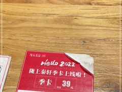 -陇上秦轩西安biangbiang面(EFC欧美金融商业城店)