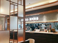 -添好运(武商MALL店)
