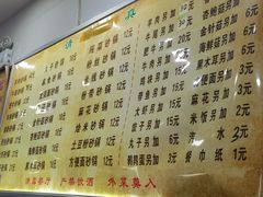 -清真·马文砂锅大全(麦苋街店)