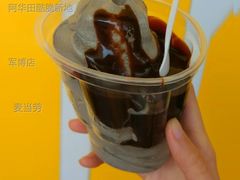 阿华田酷脆新地-麦当劳(军博店)