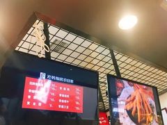 -老韩煸鸡·中国炸鸡(摩尔城店)