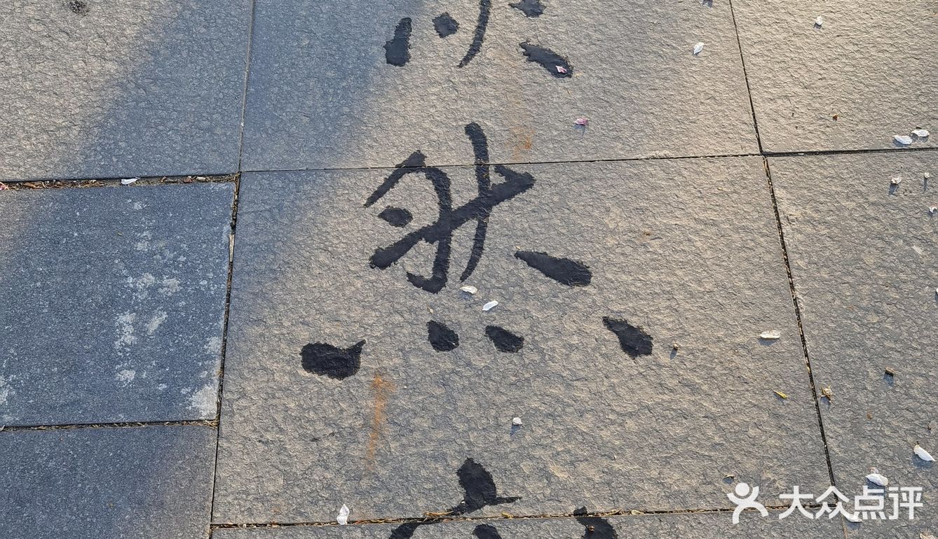 早上做完了核酸顺便去凤凰山爬了个山，据说山顶的亭子要