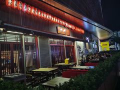 门面-熊藏居酒屋(kkone店)