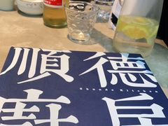 -味妙顺德厨房(绿地缤纷城店)