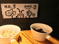 陈皮花茶-太二酸菜鱼(汕头苏宁广场店)