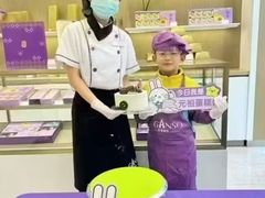 -GANSO元祖食品(下沙店)