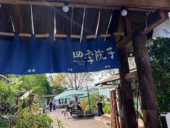 -汕头金海湾大酒店(龙眼南路美食街万象城店)