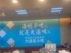 -灵芝妹子米线(瓦房店新玛特店)