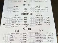 -肉甲韩国木炭烤肉(新壹街1店)