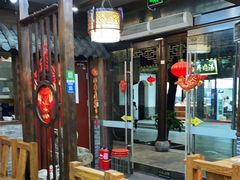 大堂-美味居(古城店)