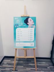 -AiCure 埃可儿·韩国医学皮肤管理