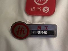 -海底捞火锅(金花路店)