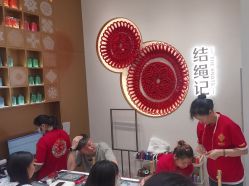 -结绳记(西北旺万象汇店)
