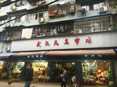 -武汉花鸟市场