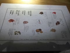 菜单-炖物24章·顺时轻养茶(杭州大厦店)