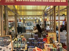 -皇庭广场(福华三路店)