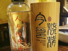 -今邕烧烤(西大店)