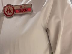 -海底捞火锅(枫蓝国际购物中心店)