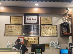 -夏家合汁(天润花园小区店)