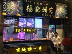 门面-八一好吃街·高品美食广场