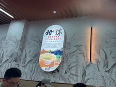 -众品老方子锅贴甜沫(李村店)