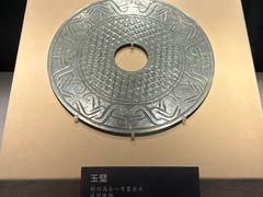 -荆州博物馆