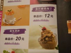菜单-康师傅私房牛肉面(北京南站店)