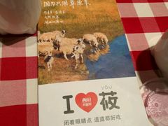 -西贝(上海我格广场店)