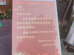 -顺德渔村·岭南一号