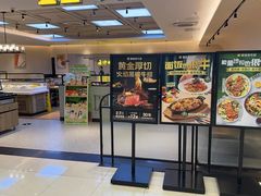 -豪客来牛排(宝龙城市广场店)