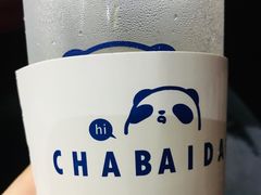 -茶百道(世纪大道店)