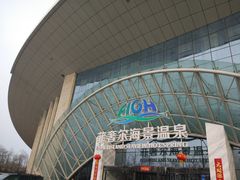 -渔岛海洋度假区