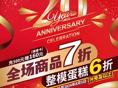 -万达茂商场(南京仙林店)