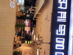 -织荆鸟咖啡(首开福茂店)