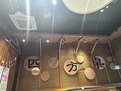 -四方桌·福建客家土菜(沙县步行街店)