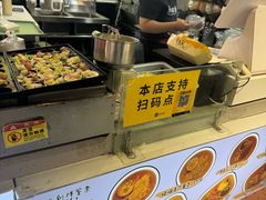 -SUGAR糖薯·章鱼烧(鹏欣水游城店)