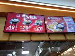-阿香米线(天津凯德餐厅店)