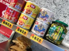 -宏姐串串香(征仪路店)