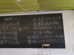 -花乐餐厅(涠洲岛店)