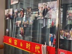 -张记焖窑·十五年专注焖烤(雍和宫店)