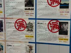 -曹杨影城(曹杨店)