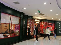 -矢量咖啡(万象汇店)