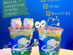 -茶救星球·蔬果茶(东城万达店)