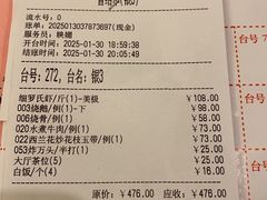 -联邦酒楼