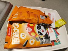 -海底捞火锅(泰安爱琴海店)