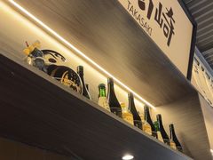 -沼津港精致料理·寿喜烧·烧鸟(龙湖南桥天街日料榜单店)